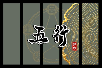 万年历 吉凶 老皇历万年历 带农历与黄历的万年历