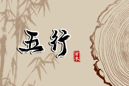 易学万年历 万年历算命 老皇历万年历